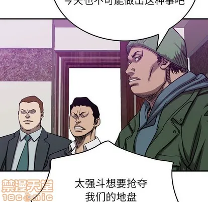 第80话 第55页