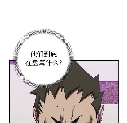 第81话 第27页