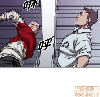 第82话 第35页