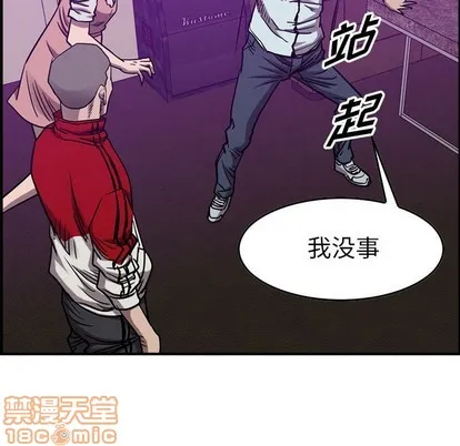 第82话 第95页