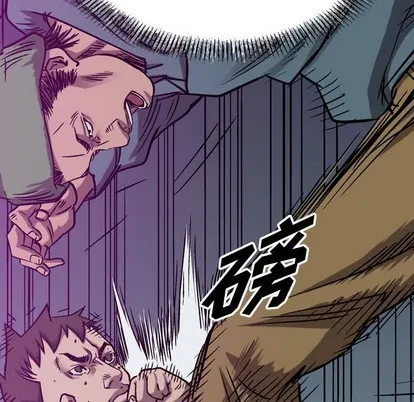 第83话 第106页