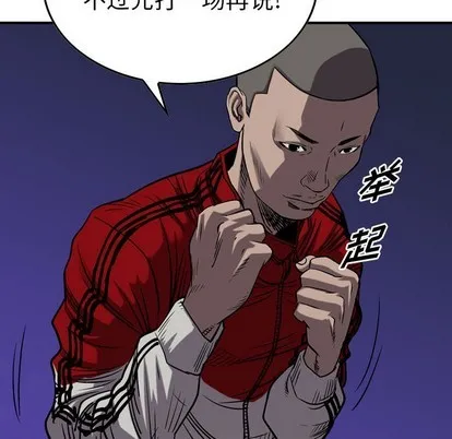 第87话 第52页