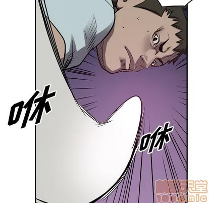 第87话 第75页