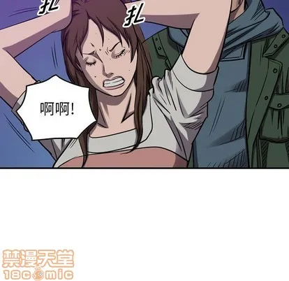第87话 第90页