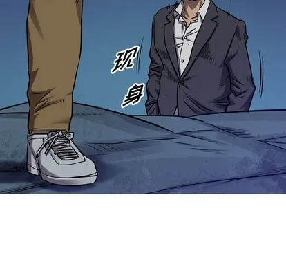 第87话 第94页