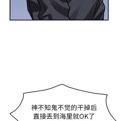 第87话 第109页