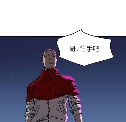 第88话 第128页
