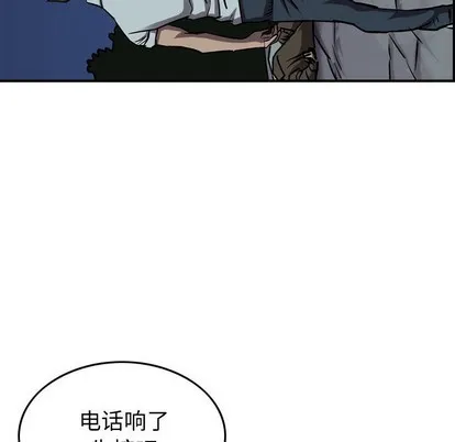 第93话 第46页