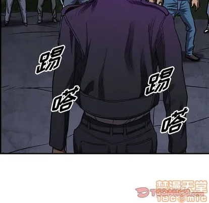 第95话 第110页