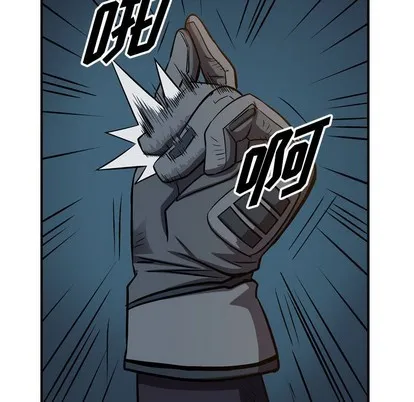 第96话 第72页
