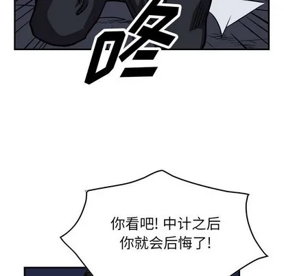 第96话 第98页