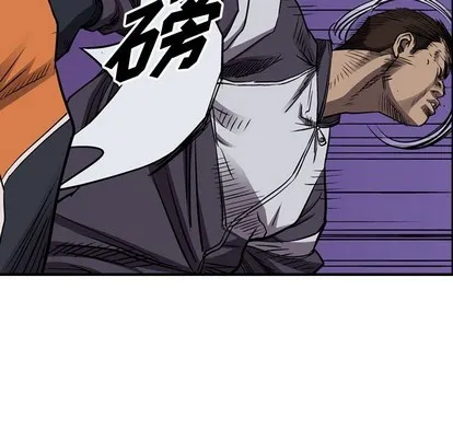 第97话 第23页