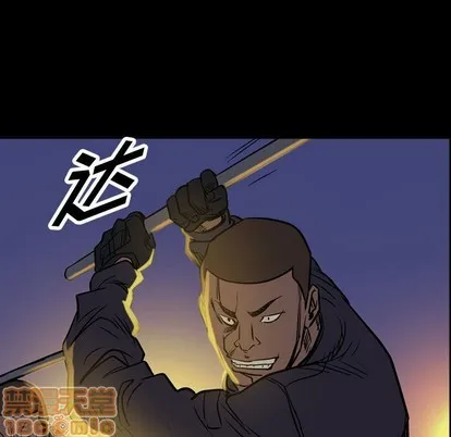 第98话 第5页