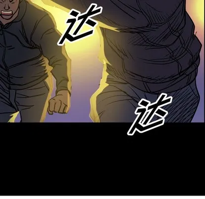 第98话 第6页