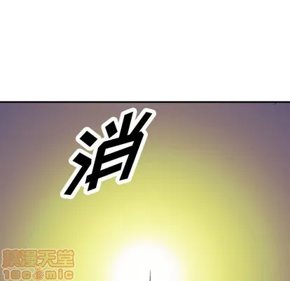 第98话 第10页