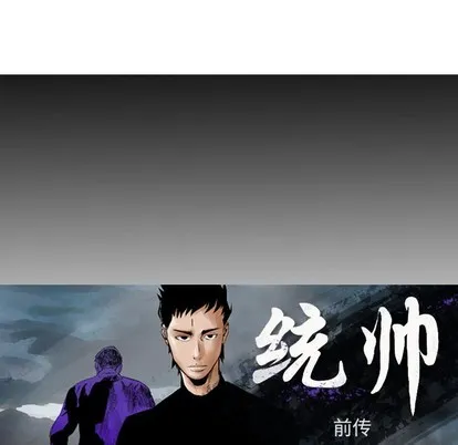 第98话 第12页