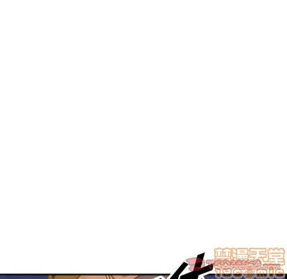 第98话 第15页