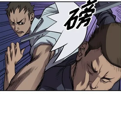 第98话 第18页