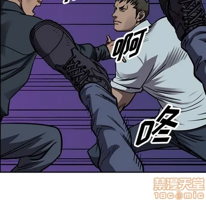 第98话 第20页