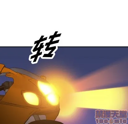 第98话 第25页