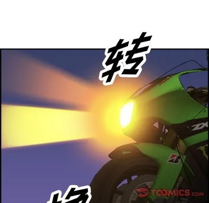 第98话 第27页