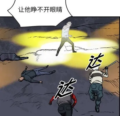 第98话 第29页