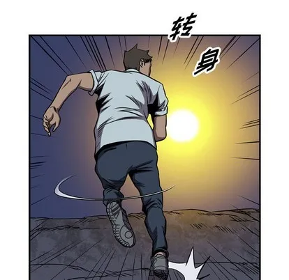 第98话 第31页