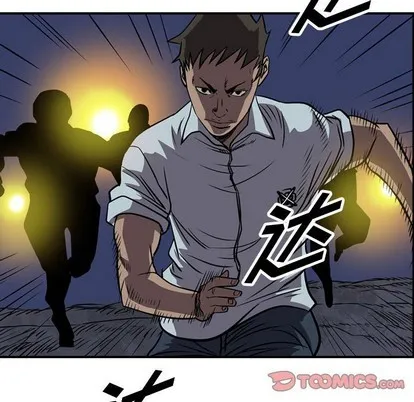 第98话 第33页