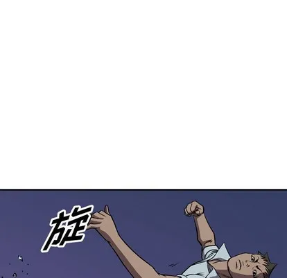 第98话 第41页