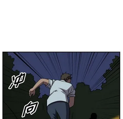 第98话 第43页