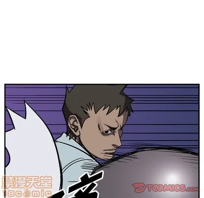 第98话 第45页