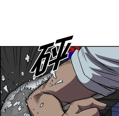 第98话 第47页