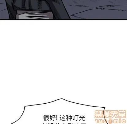 第98话 第50页