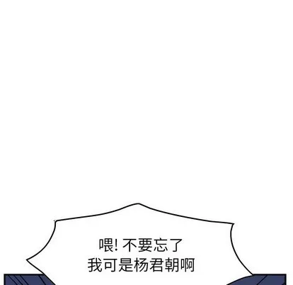 第98话 第52页