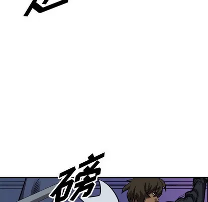 第98话 第54页