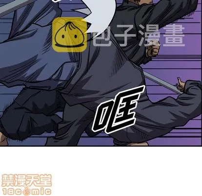 第98话 第55页