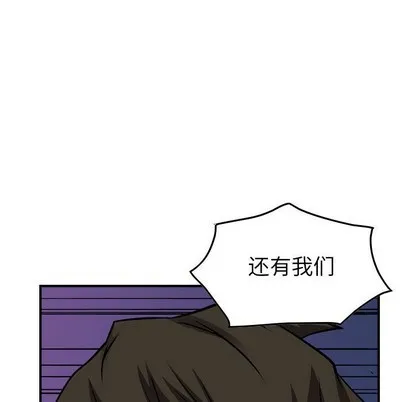 第98话 第56页