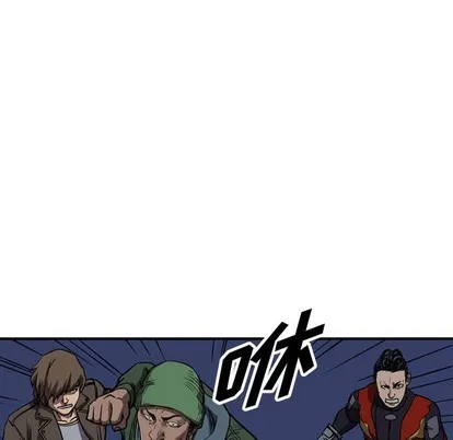 第98话 第58页
