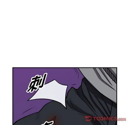 第98话 第63页