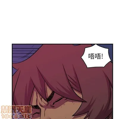 第98话 第65页