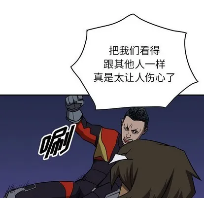 第98话 第67页