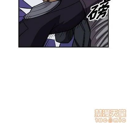 第98话 第70页