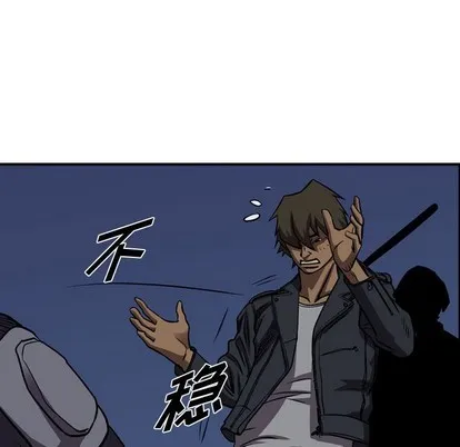 第98话 第71页