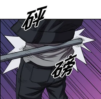 第98话 第73页