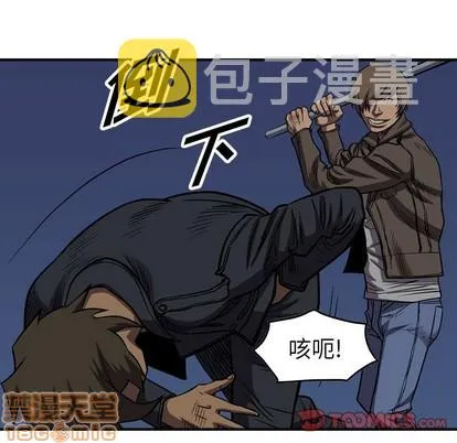 第98话 第75页