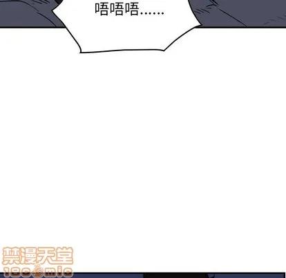第98话 第95页