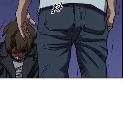 第98话 第97页
