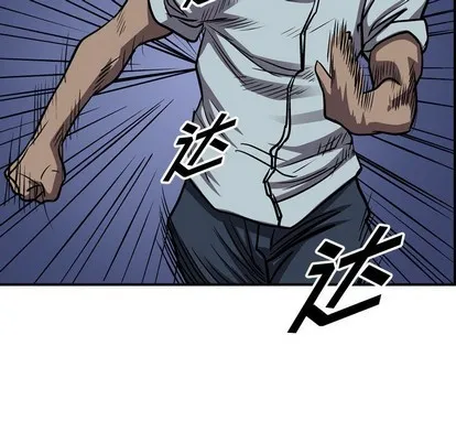 第98话 第103页
