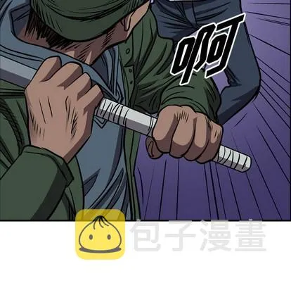 第98话 第108页
