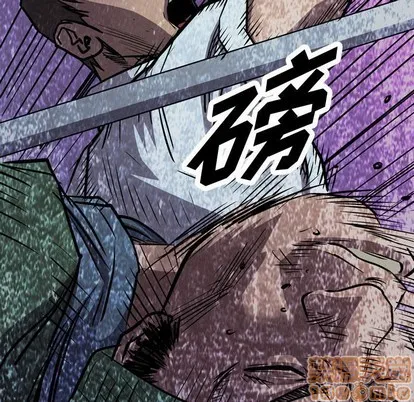 第98话 第110页